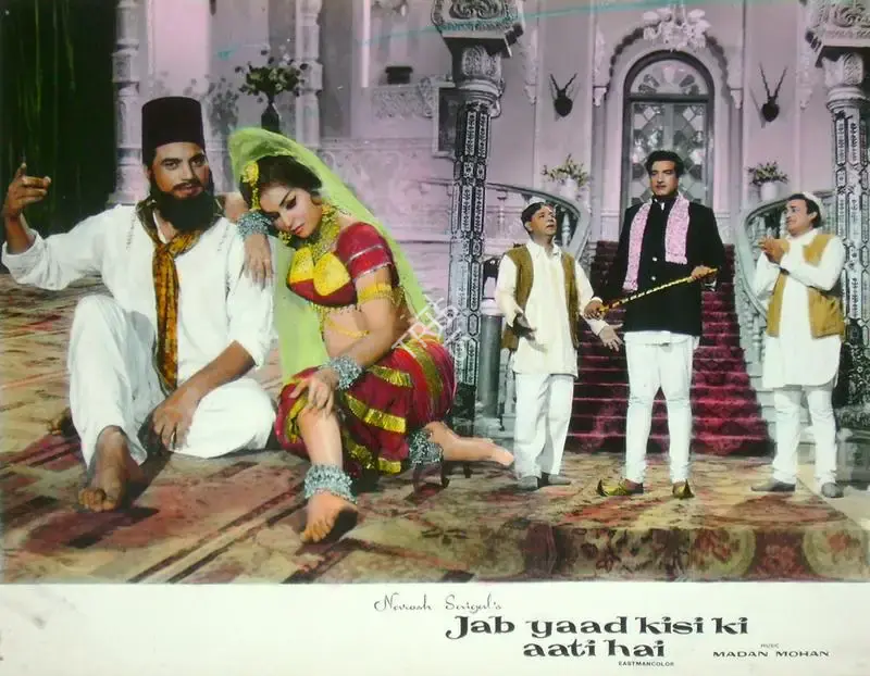 Naresh Saigal (Producer), Jab Yaad Kisi Ki Aati Hai, 1967, Lobby Card