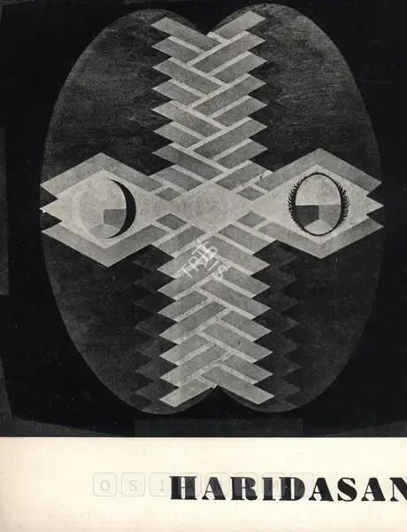K.V. Haridasan (Artist), Haridasan, 1976, Solo Exhibition Invitation