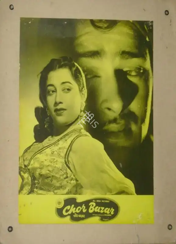 P.N. Arora (Producer), Chor Bazaar, 1954, Lobby Card