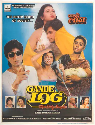 Hare Mohan Verma (Producer), Gande Log, 1995, Full Sheet Poster