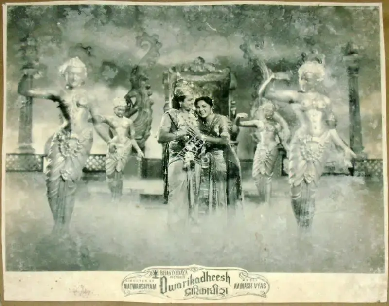 Babubhai Udeshi (Cinematographer), Dwarikadheesh, 1956, Lobby Card