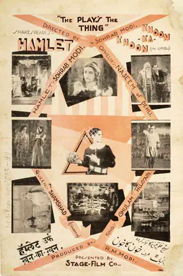 R.M. Modi (Producer), Khoon Ka Khoon, 1935, Handbill