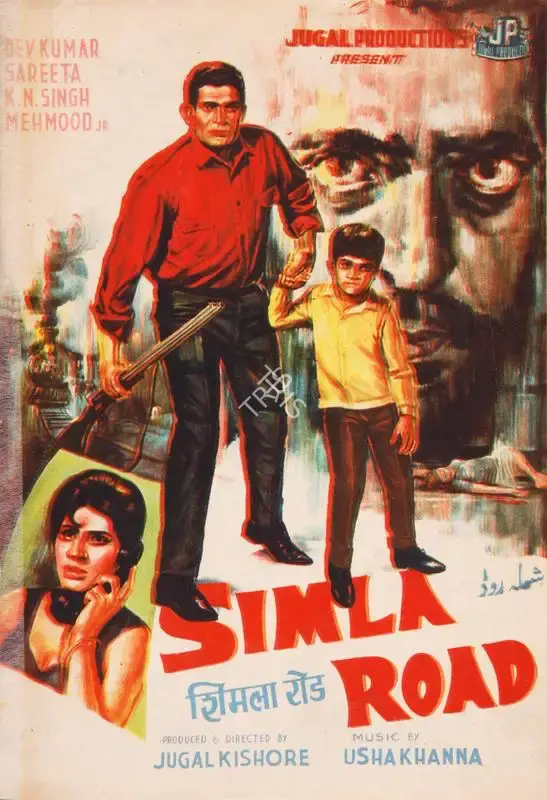 Jugal Kishor (Producer), Simla Road, 1969, Song-Synopsis Booklet