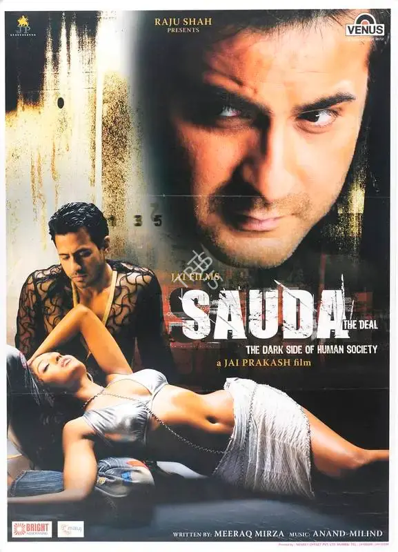 Jai Prakash (Producer), Sauda, 2005, Full Sheet Poster