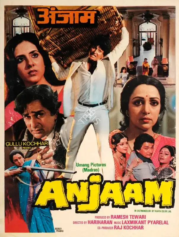 Ramesh Tewari (Producer), Anjaam, 1986, Song-Synopsis Booklet