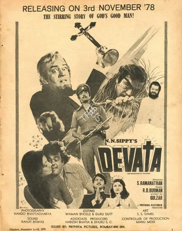 N.N. Sippy (Producer), Devata, 1978, Advertisement