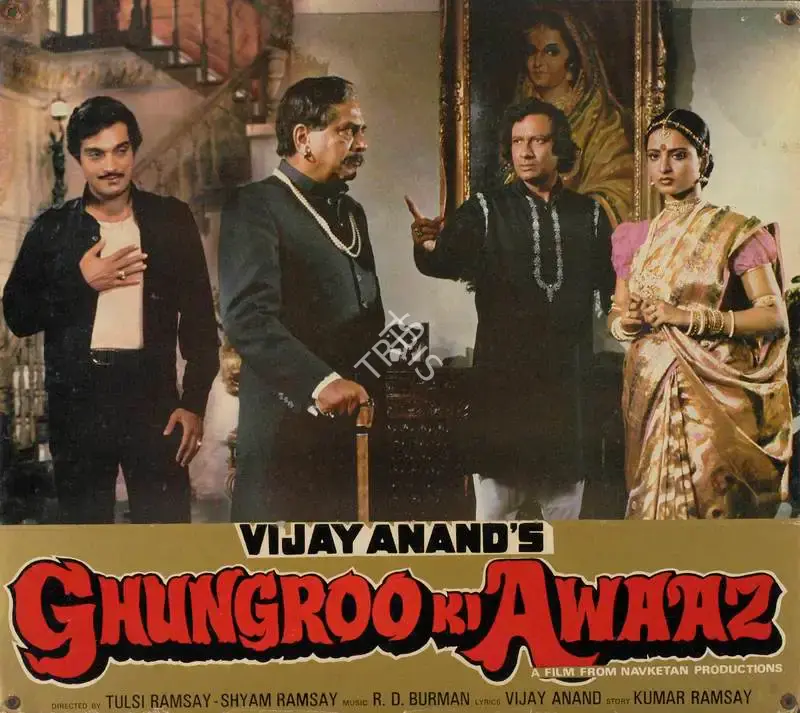 Gangu Ramsay (Cinematographer), Ghungroo Ki Awaaz, 1981, Lobby Card