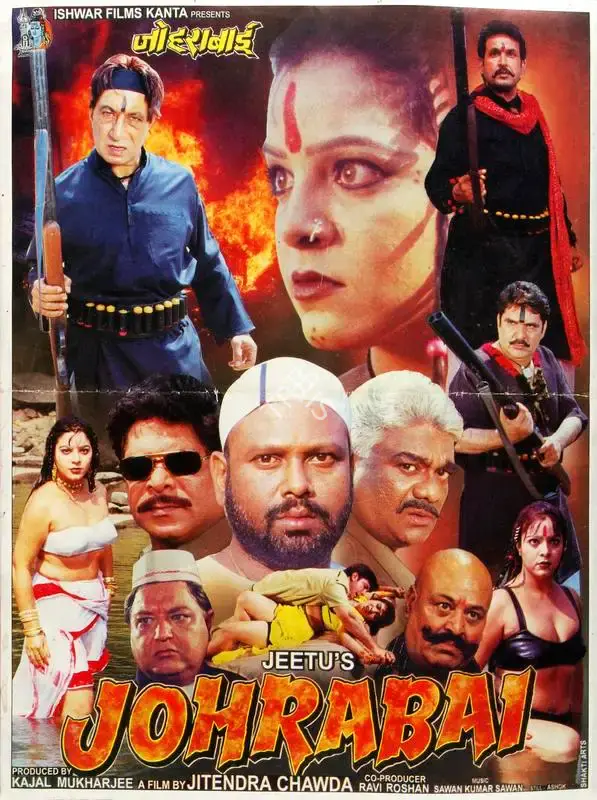 Kajal Mukherjee (Producer), Johrabai, 2000, Song-Synopsis Booklet