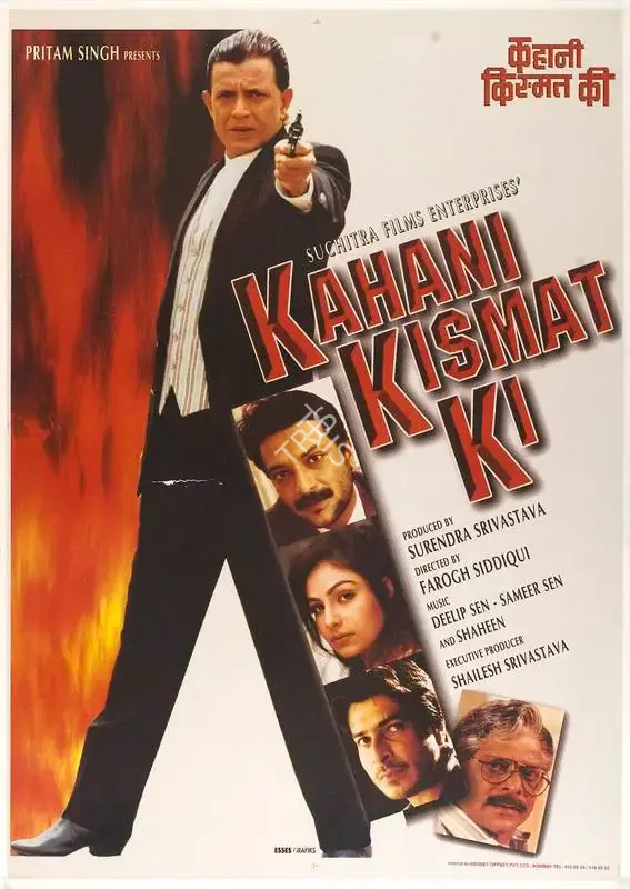 Surendra Srivastava (Producer), Kahani Kismat Ki, 1999, Full Sheet Poster