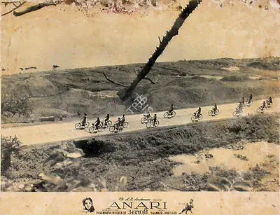 Jaywant Pathare (Cinematographer), Anari, 1959, Lobby Card
