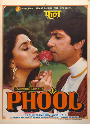 Rajendra Kumar (Producer), Phool, 1993, Full Sheet Poster