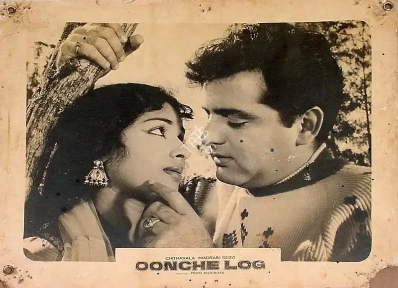 Phani Majumdar (Director), Oonche Log, 1965, Lobby Card