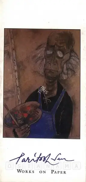 Paritosh Sen (Artist), Paritosh Sen, 1998, Solo Exhibition Invitation