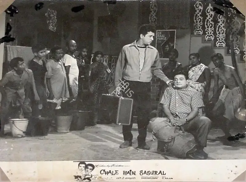 Dharam Kumar (Producer), Chale Hain Sasural, 1966, Lobby Card
