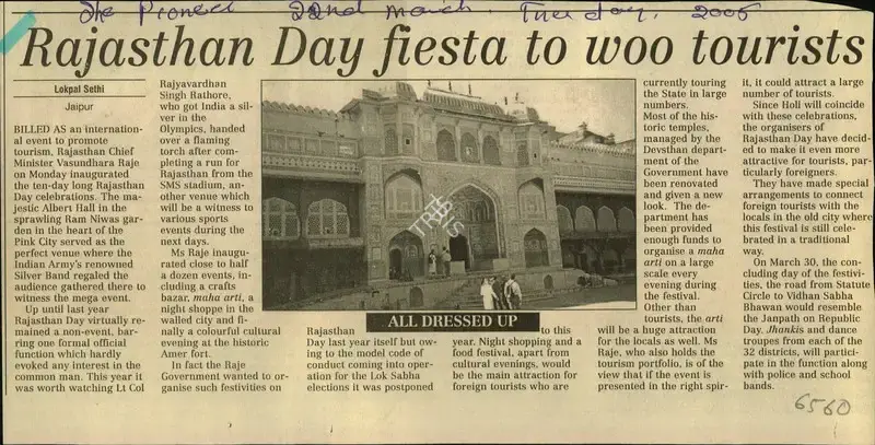 Lokpal Sethi (Reporter), Rajasthan day Fiesta to woo Tourists, 2006, Newspaper Clipping