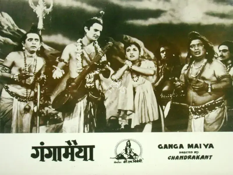 Chimanlal Trivedi (Producer), Ganga Maiya, 1955, Lobby Card