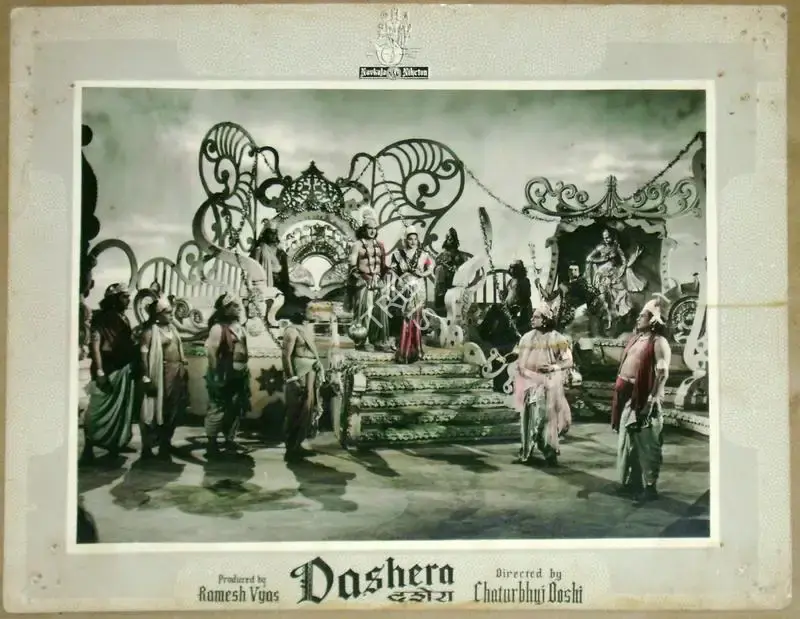 Chaturbhuj A. Doshi (Director), Dashera, 1956, Lobby Card