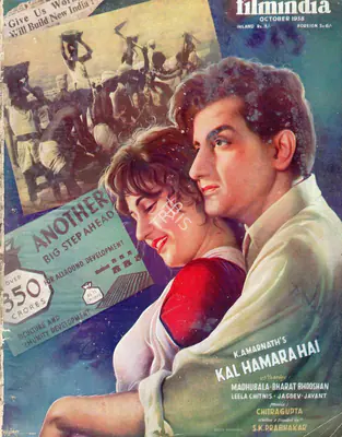 Baburao Patel (Editor), Filmindia, 1958, Magazine