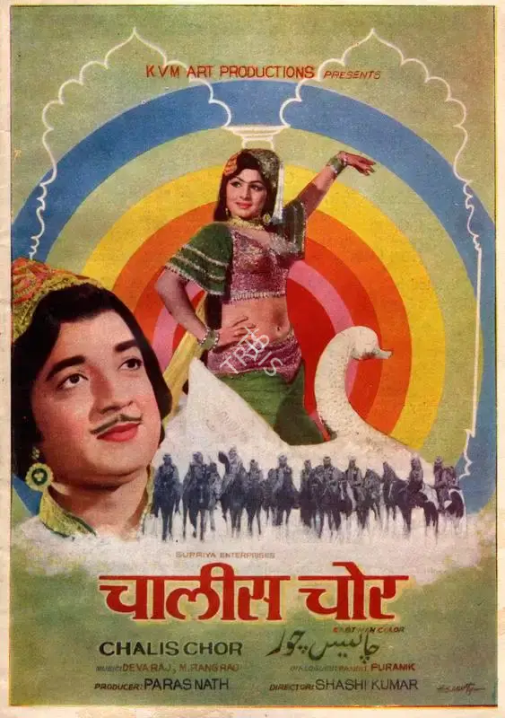 Paras Nath (Producer), Chalis Chor, 1976, Song-Synopsis Booklet