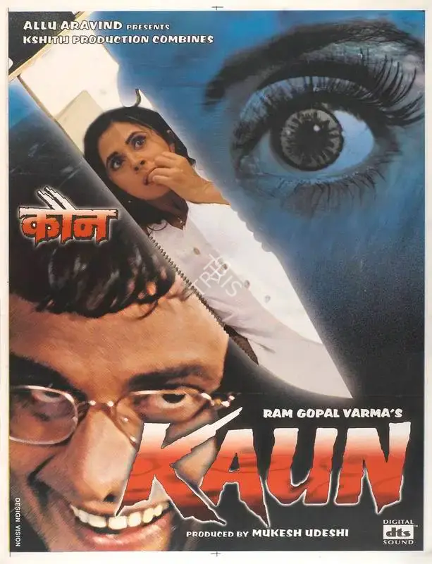 Ram Gopal Varma (Director), Kaun, 1999, Full Sheet Poster