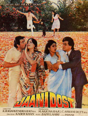 C.Aswini Dutt (Producer), Jaani Dost, 1983, Song-Synopsis Booklet