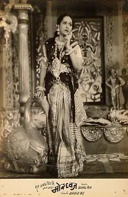 Balwant Bhatt (Director), Mordhwaj, 1952, Lobby Card