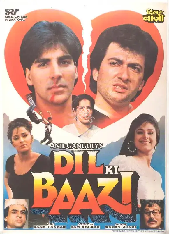 Anil Ganguly (Producer), Dil Ki Baazi, 1993, Full Sheet Poster