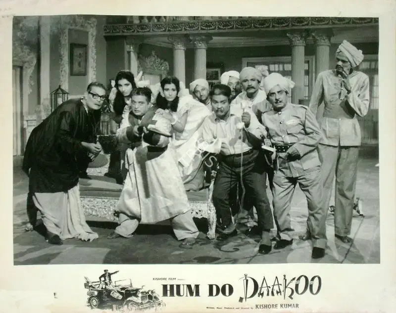 Kishore Kumar (Director), Hum Do Daakoo, 1967, Lobby Card