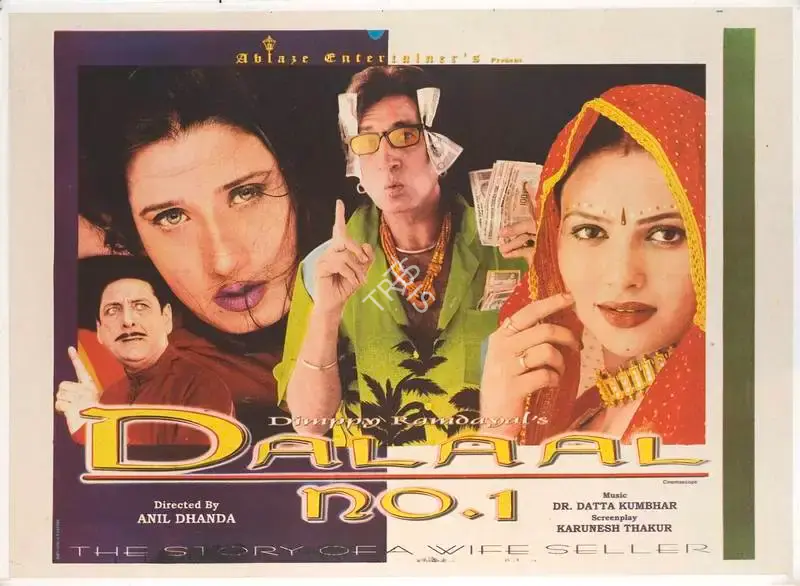 Dimpy Ramdayal (Producer), Dalaal No 1, 2000, Full Sheet Poster