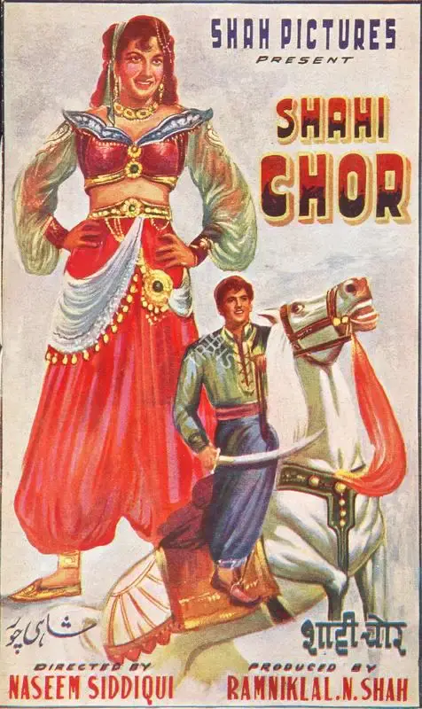 Ramniklal N. Shah (Producer), Shahi Chor, 1955, Song-Synopsis Booklet