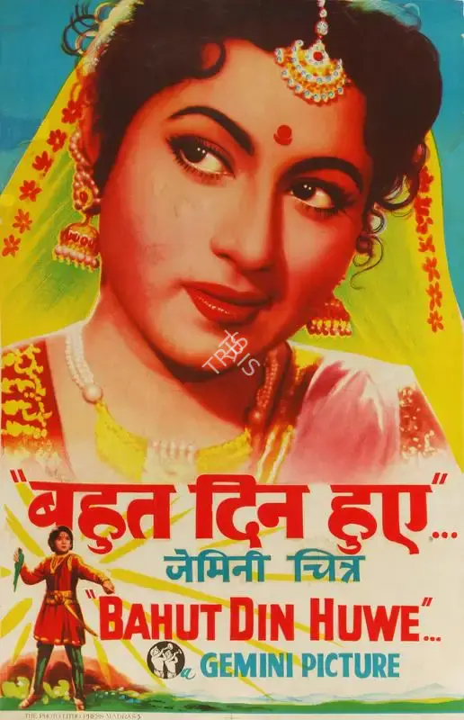 S.S. Vasan (Producer), Bahut Din Huye, 1954, Half Sheet Poster