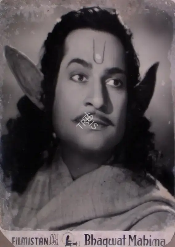 Vithaldas Panchotia (Director), Bhagwat Mahima, 1955, Lobby Card