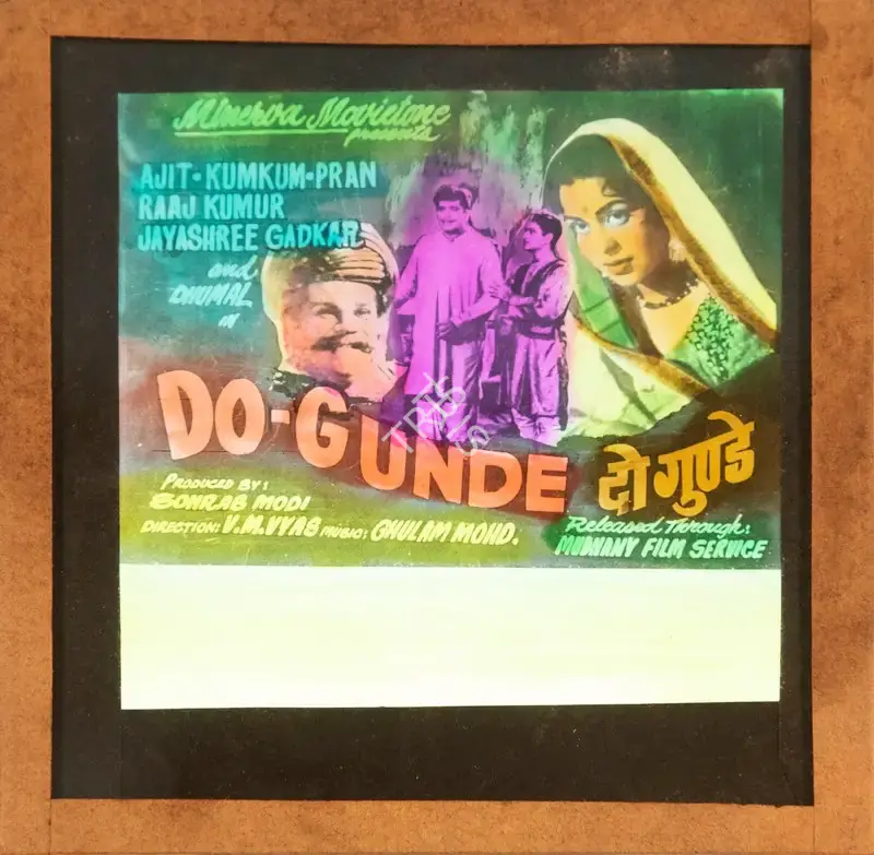 Sohrab Modi (Producer), Do Gunde, 1959, Glass Slide