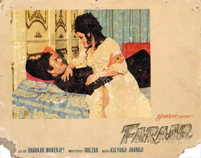Mukerji, Shanker (Director), Faraar, 1975 | Photographic Still Mounted on Lobby Card | CinemaEducation | 00647569