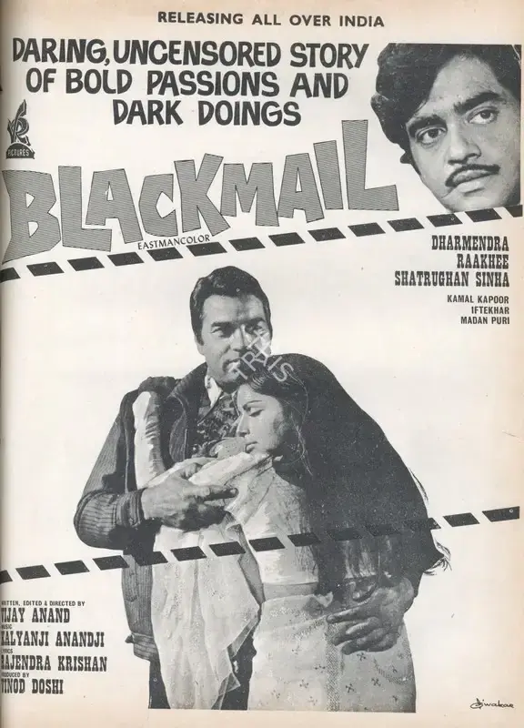 Vinod Doshi (Producer), Black Mail, 1973, Advertisement