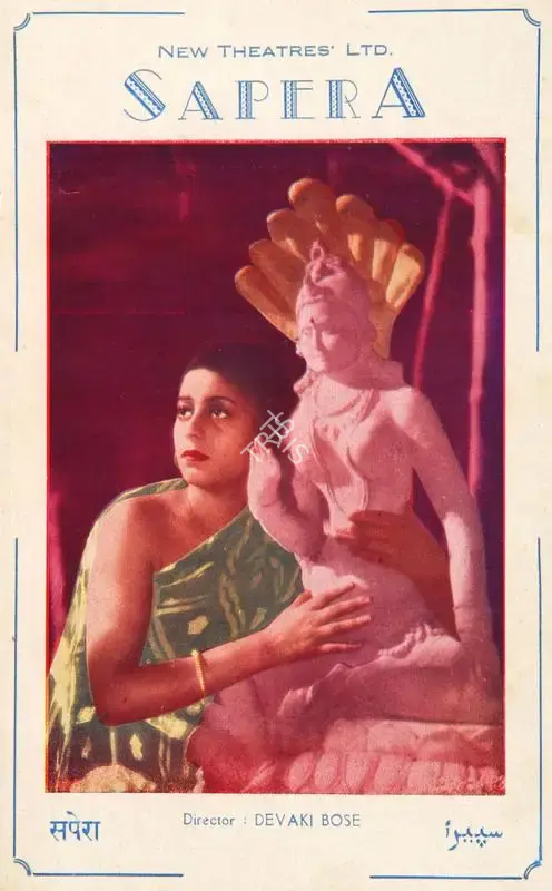 B.N. Sircar (Producer), Sapera, 1939, Song-Synopsis Booklet
