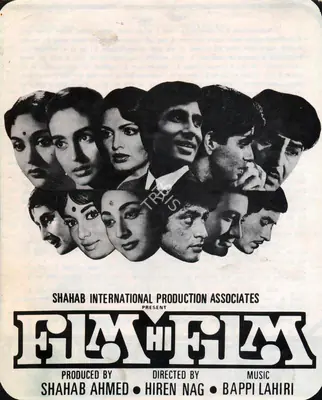 Shahab Ahmed (Producer), Film Hi Film, 1983, Song-Synopsis Booklet