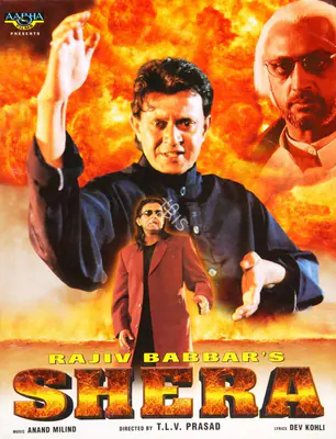 Rajiv Babbar (Producer), Shera, 1999, Song-Synopsis Booklet