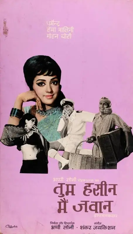Colourlab (Art Studio), Tum Haseen Main Jawan, 1970, Showcard