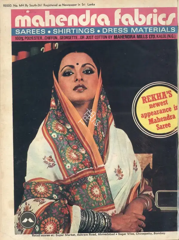 Bikram Singh (Assistant Editor), Filmfare, 1979, Magazine