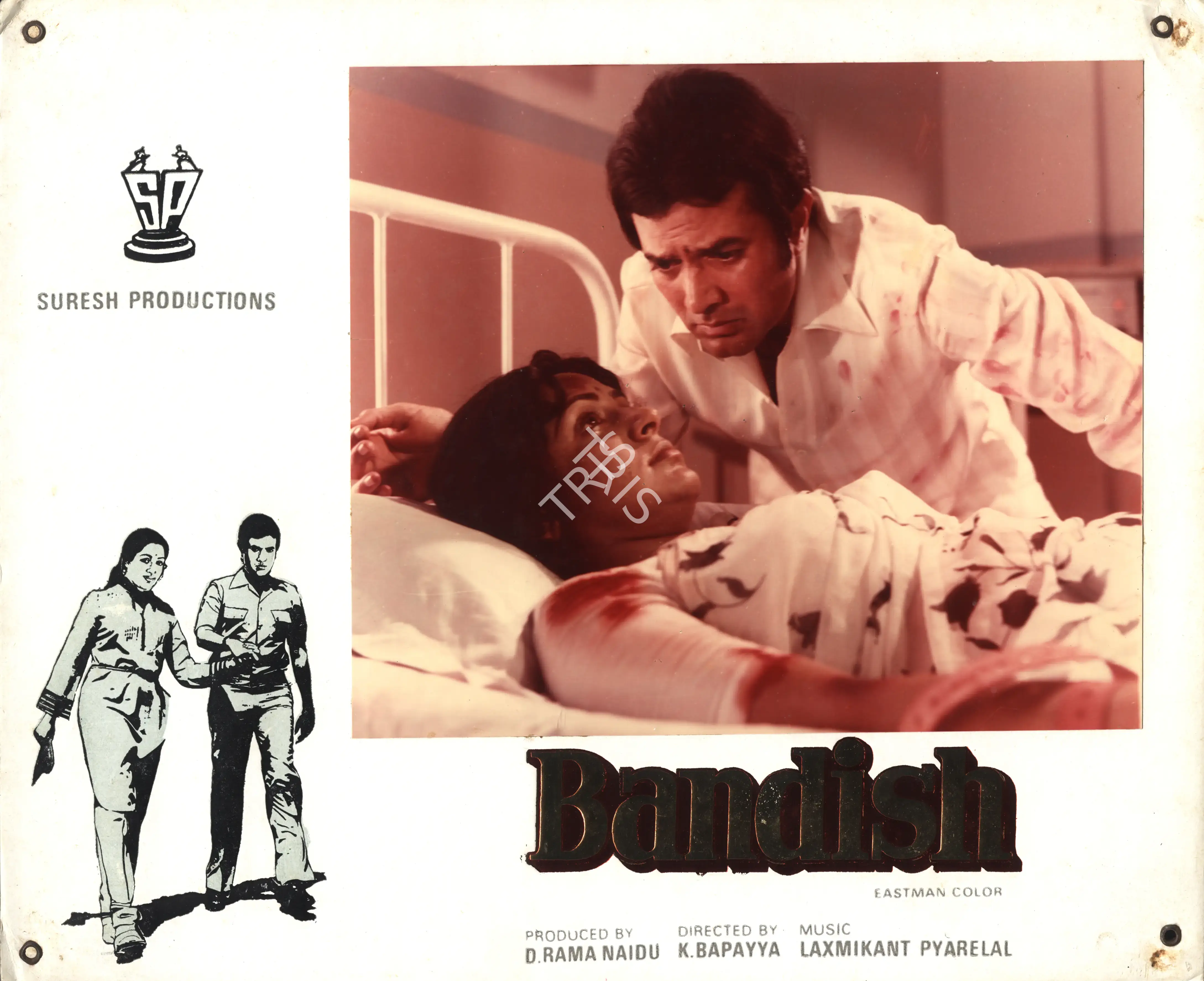 D.Rama Naidu (Producer), Bandish, 1980, Photographic Still Mounted on Lobby Card