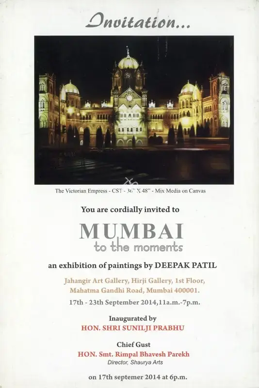 Deepak Patil (Artist), Mumbai to the Moments, 2014, Solo Exhibition Invitation