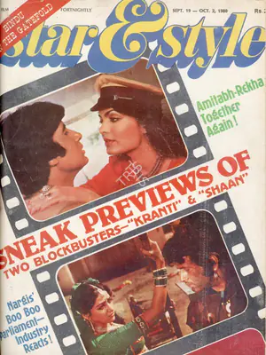 Gulshan Ewing (Editor), Star & Style, 1980, Magazine