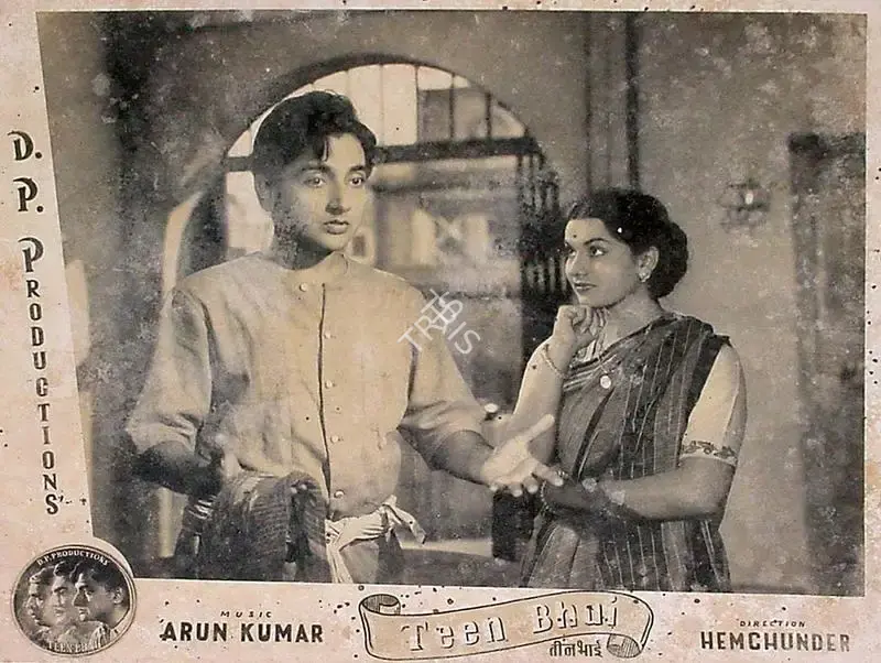 Hem Chunder (Director), Teen Bhai, 1955, Lobby Card