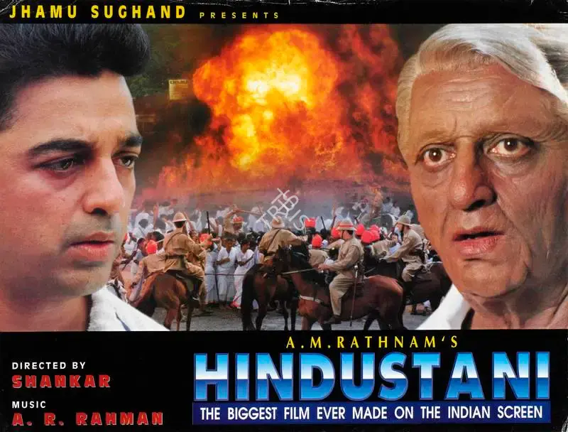 A.M. Rathnam (Producer), Hindustani, 1996, Lobby Card
