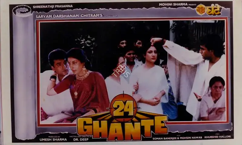 Umesh Sharma (Producer), 24 Ghante, Lobby Card