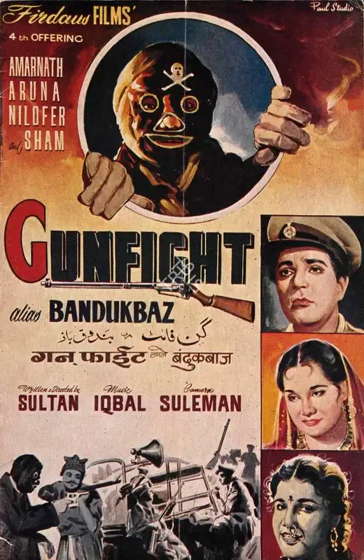 Sultan (Producer), Bandukbaz, 1960, Song-Synopsis Booklet