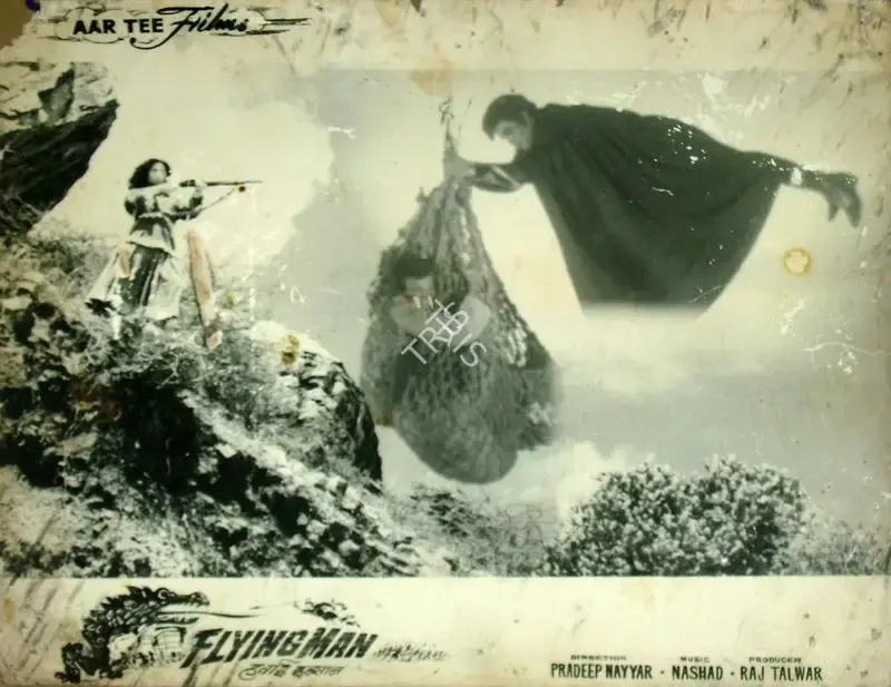 Raj Talwar (Producer), Hawai Insaan, 1965, Lobby Card