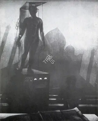 Anupam Sud (Artist), Homage to Mankind, 1977, Painting