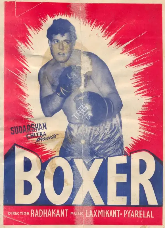 Dwarkadas (Producer), Boxer, 1965, Song-Synopsis Booklet